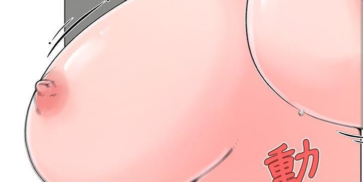 131P - 速食男女