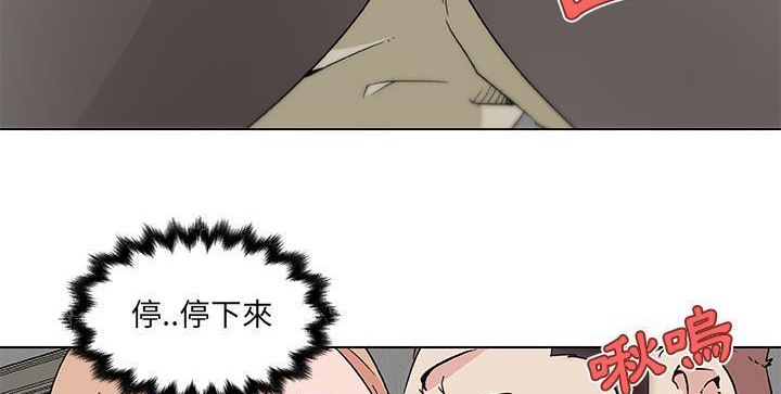 135P - 速食男女