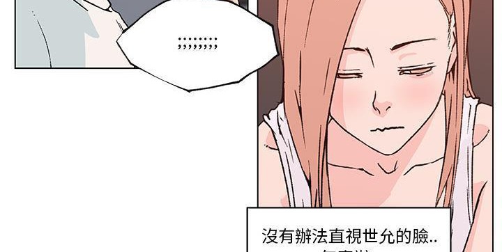 13P - 速食男女