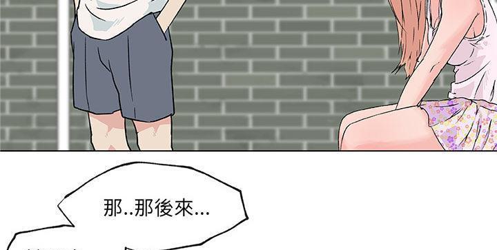 141P - 速食男女