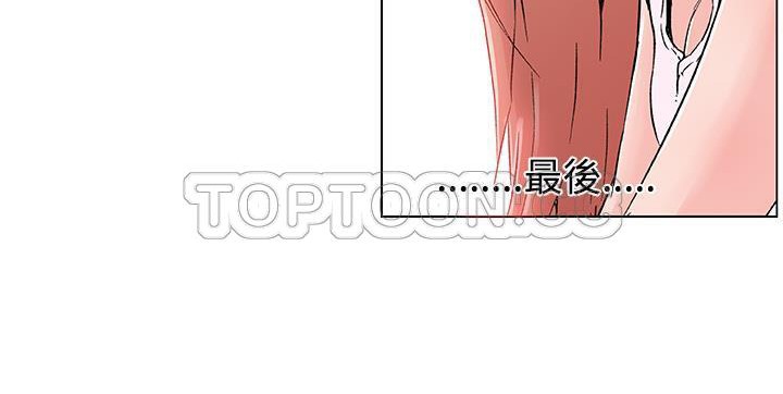 144P - 速食男女