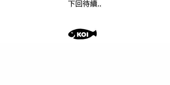 147P - 速食男女