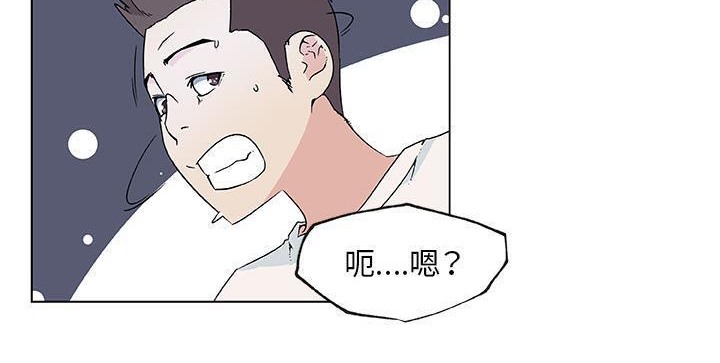 16P - 速食男女
