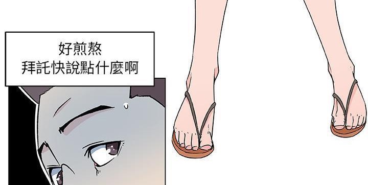 20P - 速食男女