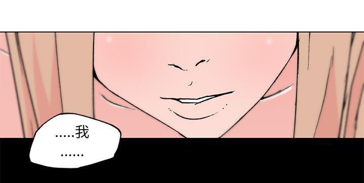 22P - 速食男女