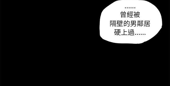 24P - 速食男女