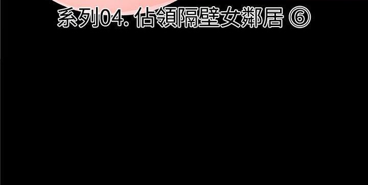 28P - 速食男女