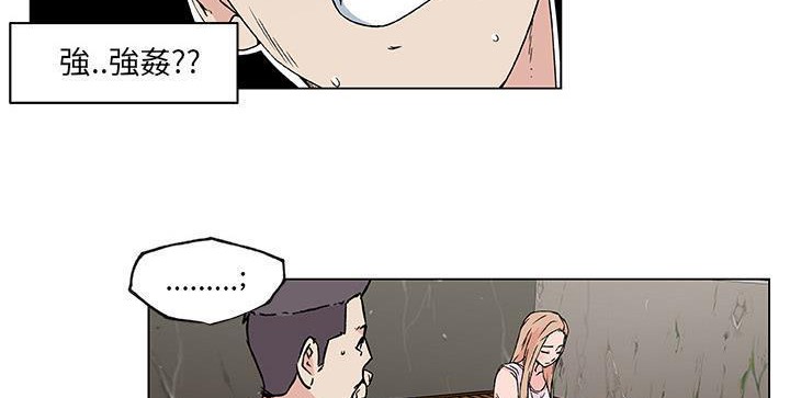 31P - 速食男女