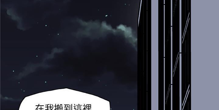 34P - 速食男女