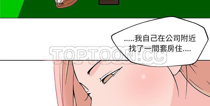 39P - 速食男女