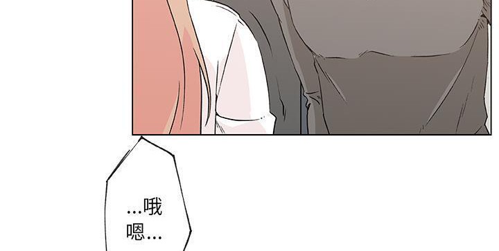 52P - 速食男女