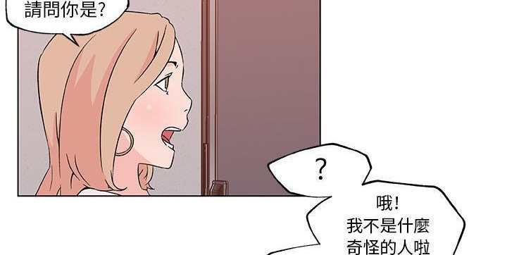55P - 速食男女
