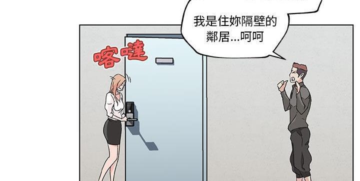 56P - 速食男女