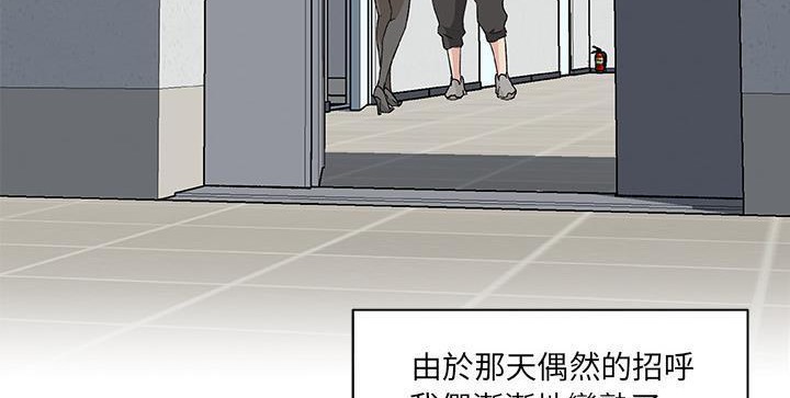 59P - 速食男女
