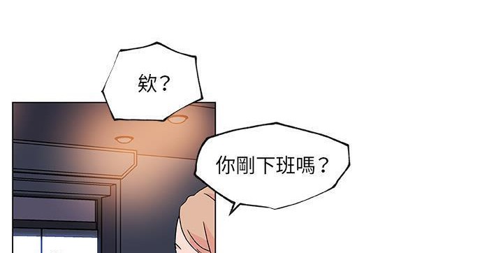 61P - 速食男女