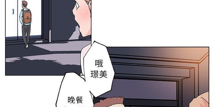 62P - 速食男女