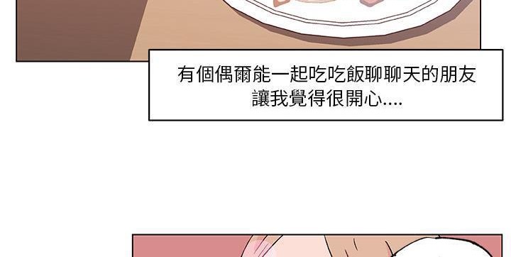 70P - 速食男女