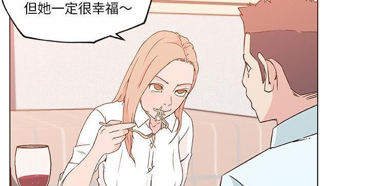 73P - 速食男女