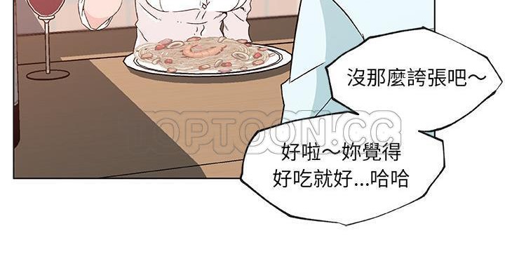 74P - 速食男女