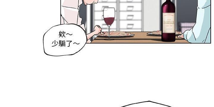 76P - 速食男女