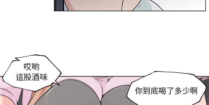 91P - 速食男女