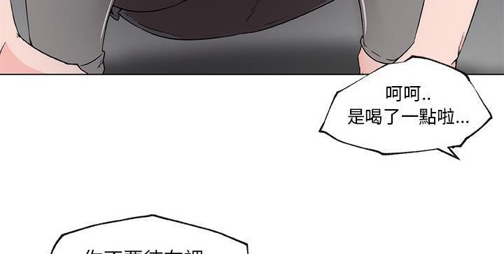 93P - 速食男女