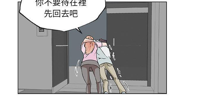 94P - 速食男女