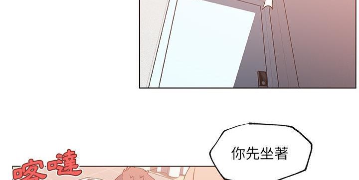 97P - 速食男女