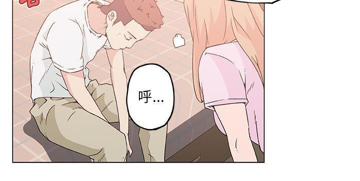 98P - 速食男女
