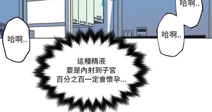 101P - 速食男女