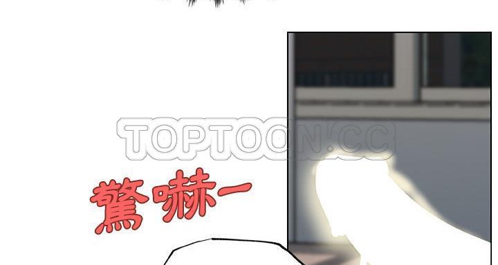 102P - 速食男女
