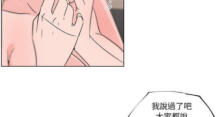 104P - 速食男女