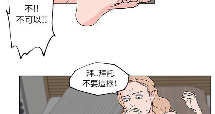 111P - 速食男女