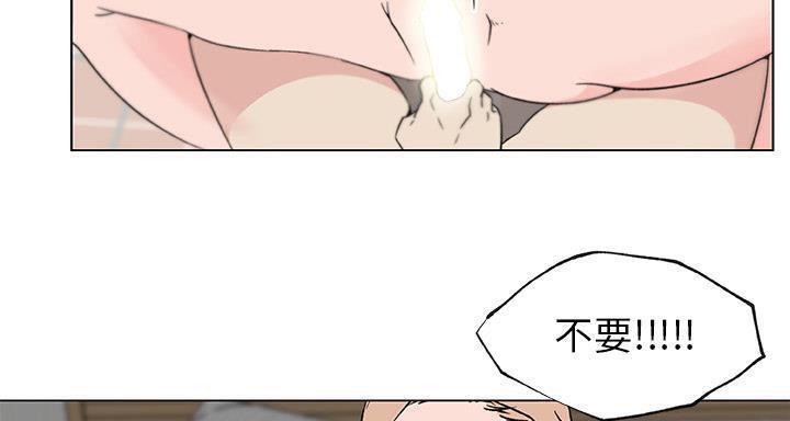 113P - 速食男女