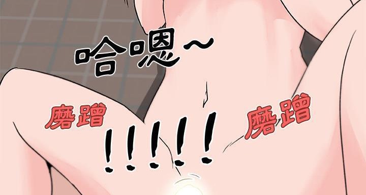 115P - 速食男女