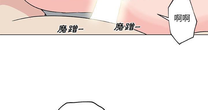 118P - 速食男女