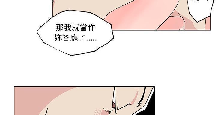 122P - 速食男女
