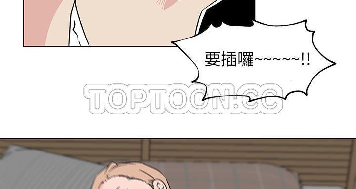 123P - 速食男女