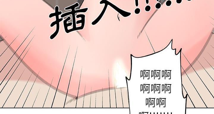 125P - 速食男女