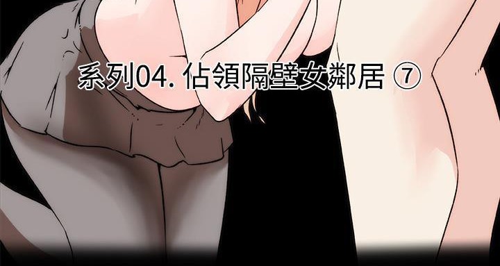 12P - 速食男女