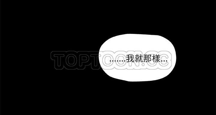 130P - 速食男女
