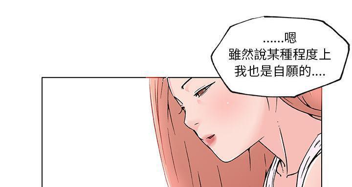 135P - 速食男女