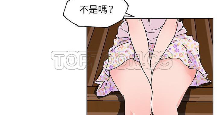 137P - 速食男女