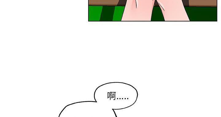 138P - 速食男女