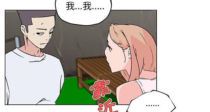139P - 速食男女