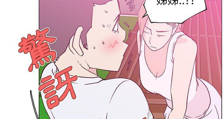 141P - 速食男女