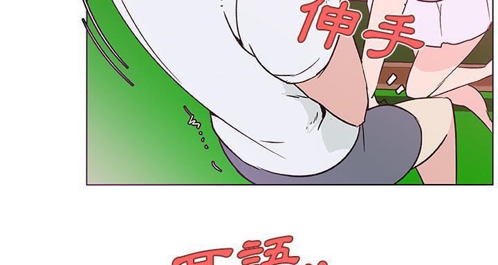 142P - 速食男女