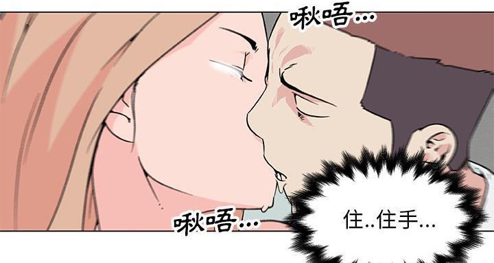 21P - 速食男女