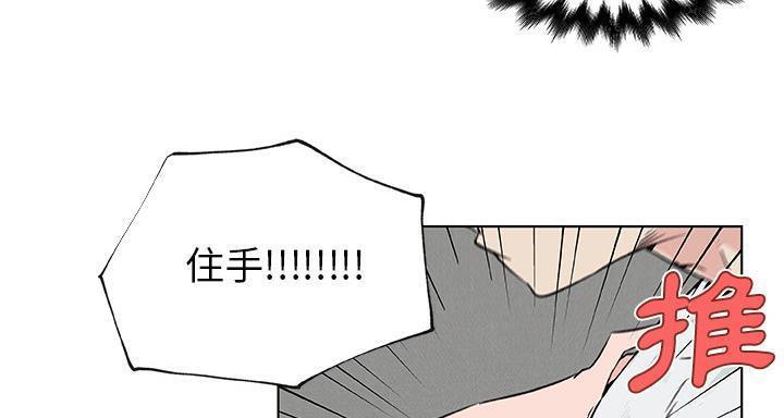 22P - 速食男女