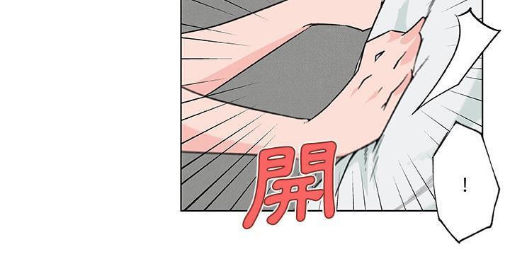 23P - 速食男女